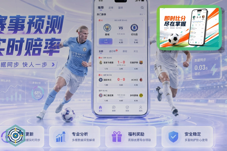 2026美加墨世界杯赛程与球队资料主题图片