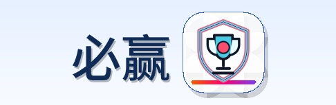 必赢 logo